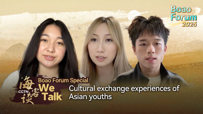 Youth Voices Highlight Cultural Exchange at Boao Forum 2025 Youth_Voices_Highlight_Cultural_Exchange_at_Boao_Forum_2025 video poster