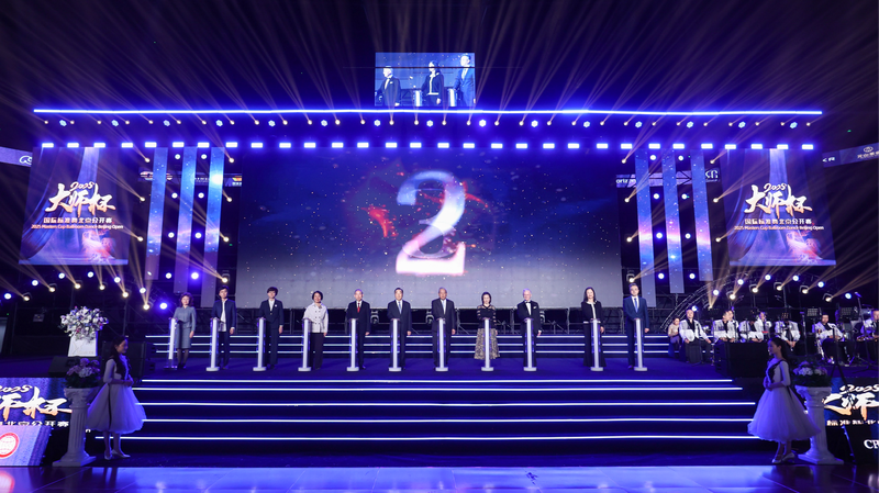 2025_Masters_Cup_Ballroom_Dance_Crowns_Beijing_as_Global_Stage - Khabar Asia 2025_Masters_Cup_Ballroom_Dance_Crowns_Beijing_as_Global_Stage
