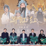 21_Peking_Opera_Films_Shine_at_Beijing_International_Film_Festival - Khabar Asia 21_Peking_Opera_Films_Shine_at_Beijing_International_Film_Festival