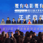 32nd_Beijing_College_Student_Film_Festival_Spotlights_Emerging_Voices