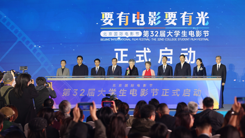 32nd_Beijing_College_Student_Film_Festival_Spotlights_Emerging_Voices - Khabar Asia 32nd_Beijing_College_Student_Film_Festival_Spotlights_Emerging_Voices