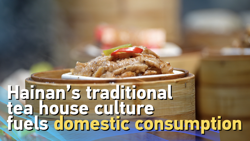 Hainan’s ‘Old Dad Tea’ Tradition Brews Domestic Consumption Boom video poster