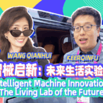 AI_Innovations_Shine_at_China_Consumer_Expo__Redefining_Global_Tech_Trends_poster - Khabar Asia AI_Innovations_Shine_at_China_Consumer_Expo__Redefining_Global_Tech_Trends video poster
