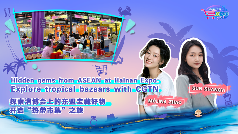 ASEAN_Treasures_Shine_at_Hainan_Expo_2025_poster - Khabar Asia ASEAN_Treasures_Shine_at_Hainan_Expo_2025 video poster