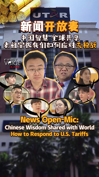 Ancient Chinese Strategy Fuels Modern Trade Debates in Southeast Asia Ancient_Chinese_Strategy_Fuels_Modern_Trade_Debates_in_Southeast_Asia video poster