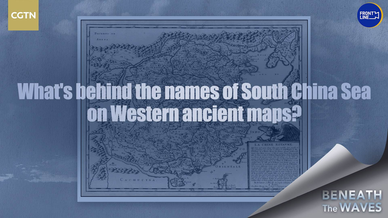 Ancient Maps Fuel South China Sea Naming Debate Ancient_Maps_Fuel_South_China_Sea_Naming_Debate video poster
