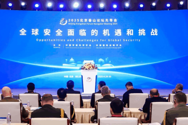 Asia_Pacific_Leaders_Rally_for_Global_Unity_at_Beijing_Forum video poster