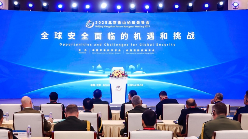 Asia_Pacific_Leaders_Rally_for_Global_Unity_at_Beijing_Forum_poster - Khabar Asia Asia_Pacific_Leaders_Rally_for_Global_Unity_at_Beijing_Forum video poster