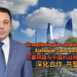 Azerbaijan___China_Forge_Strategic_Partnership_for_a_Connected_Future