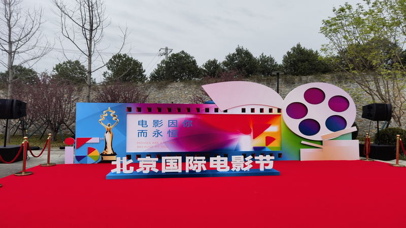 Beijing_Film_Festival_Fuels_In_Flight_Cinema_Boom_Across_China_poster - Khabar Asia Beijing_Film_Festival_Fuels_In_Flight_Cinema_Boom_Across_China video poster