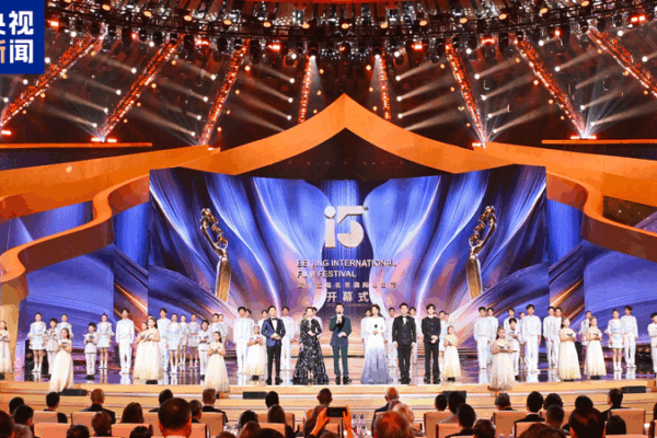 Beijing_Film_Festival_Merges_Global_Cinema___Cultural_Heritage
