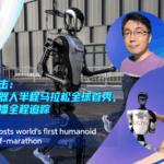 Beijing_Hosts_World_s_First_Humanoid_Robot_Half_Marathon video poster