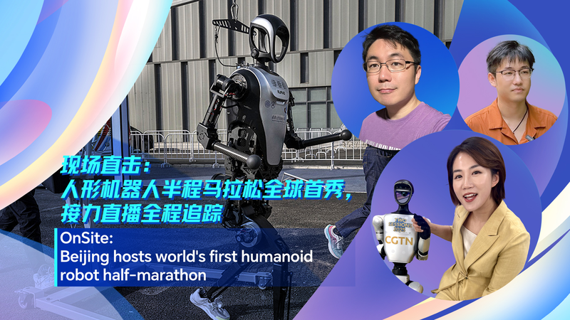Beijing_Hosts_World_s_First_Humanoid_Robot_Half_Marathon video poster