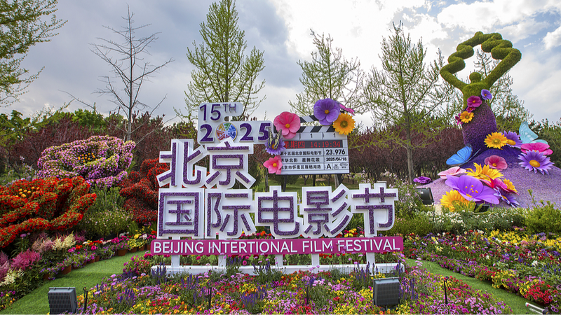 Beijing_International_Film_Festival_Kicks_Off_Global_Cinema_Celebration