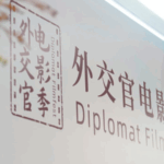 Beijing_Launches_Diplomat_Filmfest_to_Strengthen_Global_Cultural_Ties - Khabar Asia Beijing_Launches_Diplomat_Filmfest_to_Strengthen_Global_Cultural_Ties