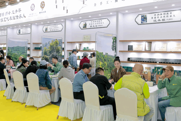 Beijing Tea Expo Brews Cultural Heritage Showcase Beijing_Tea_Expo_Brews_Cultural_Heritage_Showcase