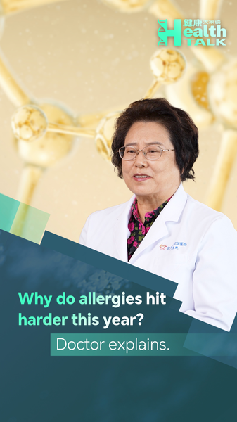 Beijing_s_Allergy_Surge__Expert_Explains_Seasonal_Challenges_poster - Khabar Asia Beijing_s_Allergy_Surge__Expert_Explains_Seasonal_Challenges video poster