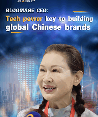Bloomage CEO: Tech Innovation Fuels Global Rise of Chinese Brands Bloomage_CEO__Tech_Innovation_Fuels_Global_Rise_of_Chinese_Brands video poster