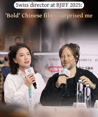 Bold Chinese Films Impress Swiss Director at Beijing Film Festival 2025 Bold_Chinese_Films_Impress_Swiss_Director_at_Beijing_Film_Festival_2025 video poster