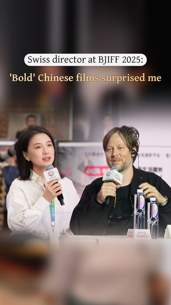 Bold_Chinese_Films_Impress_Swiss_Director_at_Beijing_Film_Festival_2025 video poster