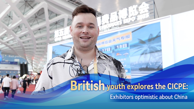 British_Student_Explores_CICPE__Global_Brands_Eye_China_s_Market_poster - Khabar Asia British_Student_Explores_CICPE__Global_Brands_Eye_China_s_Market video poster