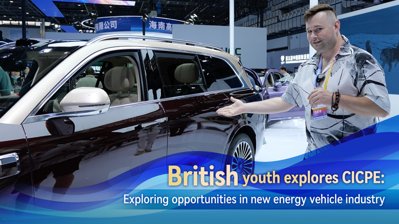 British_Youth_Explores_NEV_Innovations_at_China_Consumer_Expo_poster - Khabar Asia British_Youth_Explores_NEV_Innovations_at_China_Consumer_Expo video poster