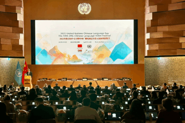CMG Champions Chinese Language, Culture at Geneva Event CMG_Champions_Chinese_Language__Culture_at_Geneva_Event