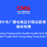 CMG_Unveils_Chinese_TV___Film_Showcase_in_Vietnam_Ahead_of_Xi_s_Visit - Khabar Asia CMG_Unveils_Chinese_TV___Film_Showcase_in_Vietnam_Ahead_of_Xi_s_Visit
