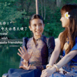 Cambodian_Princess_Champions_China_Cambodia_Cultural_Ties_poster - Khabar Asia Cambodian_Princess_Champions_China_Cambodia_Cultural_Ties video poster