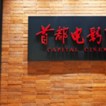 Capital_Cinema_Revamps_Legacy_with_Innovative__Cinema___Strategy - Khabar Asia Capital_Cinema_Revamps_Legacy_with_Innovative__Cinema___Strategy