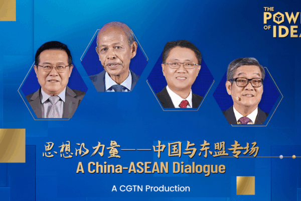 Charting the Future: 10 Years of China-ASEAN Partnership Charting_the_Future__10_Years_of_China_ASEAN_Partnership video poster