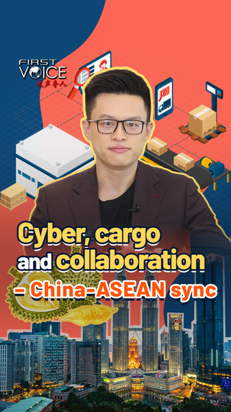 China_ASEAN_Deepen_Ties_Through_Trade_and_Tech_Partnerships_poster - Khabar Asia China_ASEAN_Deepen_Ties_Through_Trade_and_Tech_Partnerships video poster
