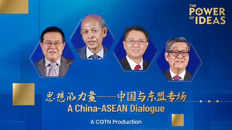 China_ASEAN_Dialogue_Explores_Pathways_to_Shared_Resilience_by_2025_poster - Khabar Asia China_ASEAN_Dialogue_Explores_Pathways_to_Shared_Resilience_by_2025 video poster