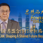 China_ASEAN_Forge_Shared_Future_Beyond_Trade_poster - Khabar Asia China_ASEAN_Forge_Shared_Future_Beyond_Trade video poster