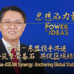 China_ASEAN_Partnership__A_Pillar_of_Global_Economic_Stability_poster - Khabar Asia China_ASEAN_Partnership__A_Pillar_of_Global_Economic_Stability video poster