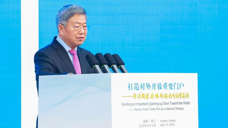 China_Bets_Big_on__14T_Consumer_Push__Hainan_as_Global_Trade_Hub - Khabar Asia China_Bets_Big_on__14T_Consumer_Push__Hainan_as_Global_Trade_Hub