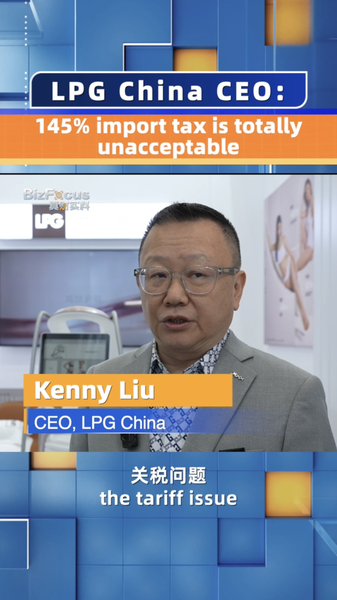 China_CEO_Slams__Unacceptable__145__LPG_Import_Tax_at_Expo_poster - Khabar Asia China_CEO_Slams__Unacceptable__145__LPG_Import_Tax_at_Expo video poster