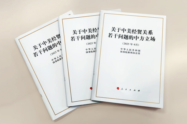 China Calls for Collaborative Economic Strategy with U.S. in New White Paper China_Calls_for_Collaborative_Economic_Strategy_with_U_S__in_New_White_Paper