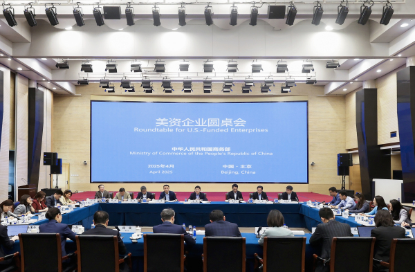 China_Calls_on_US_Firms_to_Stabilize_Global_Supply_Chains