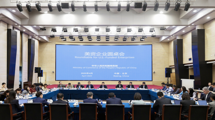 China_Calls_on_US_Firms_to_Stabilize_Global_Supply_Chains - Khabar Asia China_Calls_on_US_Firms_to_Stabilize_Global_Supply_Chains