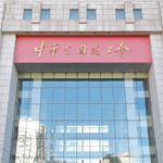 China_Celebrates_Labor_Milestones_with_National_Honors