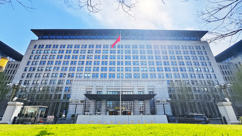 China_Condemns_U_S__Probe_Into_Maritime__Shipbuilding_Sectors - Khabar Asia China_Condemns_U_S__Probe_Into_Maritime__Shipbuilding_Sectors