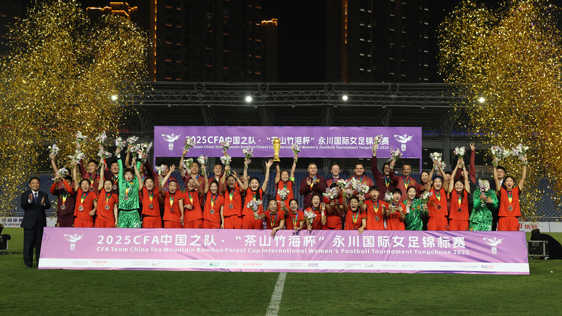 China_Crowned_Champions_at_Yongchuan_Women_s_Football_Tournament - Khabar Asia China_Crowned_Champions_at_Yongchuan_Women_s_Football_Tournament