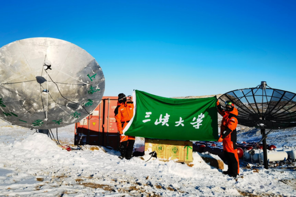 China Deploys Advanced Antarctic Telescope to Probe Milky Way Mysteries China_Deploys_Advanced_Antarctic_Telescope_to_Probe_Milky_Way_Mysteries