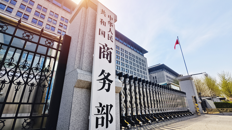 China_Expresses_Confidence_in_Navigating_Foreign_Trade_Headwinds - Khabar Asia China_Expresses_Confidence_in_Navigating_Foreign_Trade_Headwinds