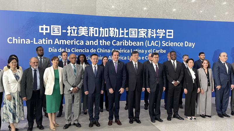 China_LAC_Science_Partnership_Enters_New_Era_of_Innovation_poster - Khabar Asia China_LAC_Science_Partnership_Enters_New_Era_of_Innovation video poster