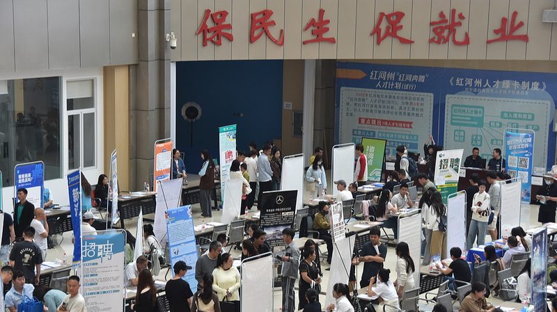 China_Launches_Ambitious_Plan_to_Boost_Graduate_Employment - Khabar Asia China_Launches_Ambitious_Plan_to_Boost_Graduate_Employment