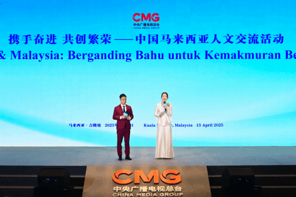 China-Malaysia Cultural Ties Strengthen with High-Profile Exchange Event China_Malaysia_Cultural_Ties_Strengthen_with_High_Profile_Exchange_Event