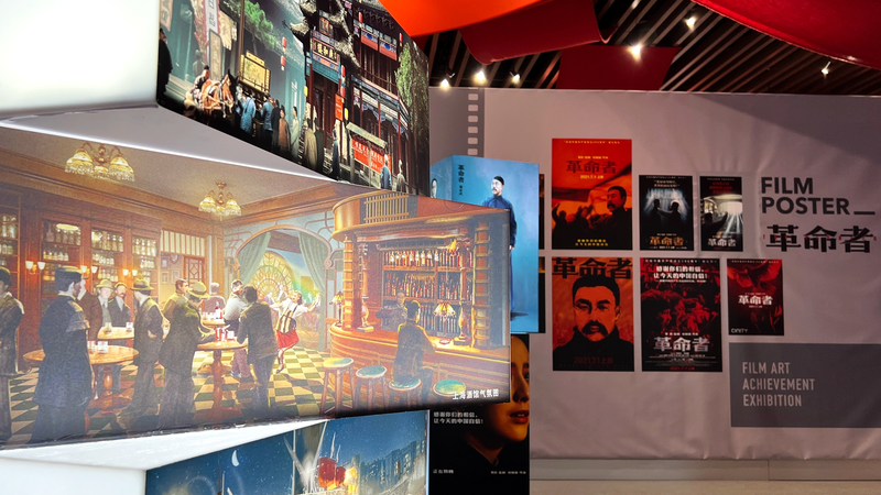 China_National_Film_Museum_Celebrates_Century_of_Cinematic_History - Khabar Asia China_National_Film_Museum_Celebrates_Century_of_Cinematic_History