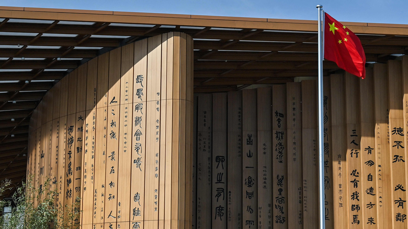 China Pavilion Debuts at Osaka Expo 2025: Tradition Meets Innovation China_Pavilion_Debuts_at_Osaka_Expo_2025__Tradition_Meets_Innovation video poster